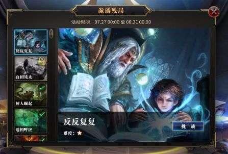 柴人决击